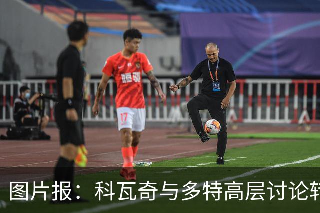 图片报：科瓦奇与多特高层讨论转会计划，涉及阿德耶米、桑乔